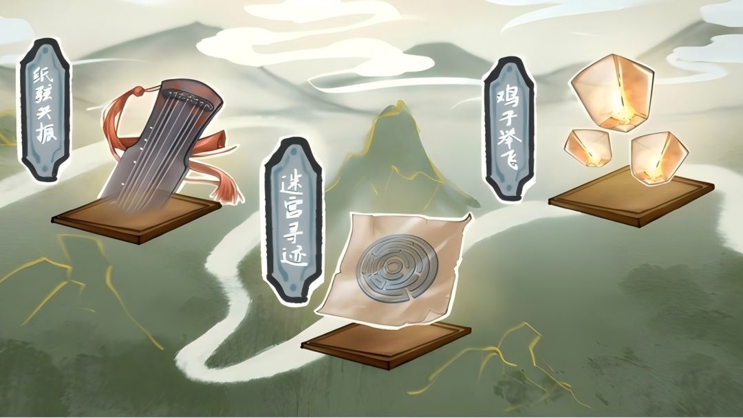 梦溪知行录游戏截图