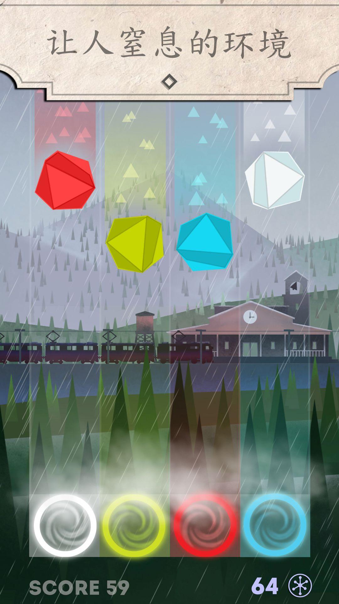 Let's Twist游戏截图