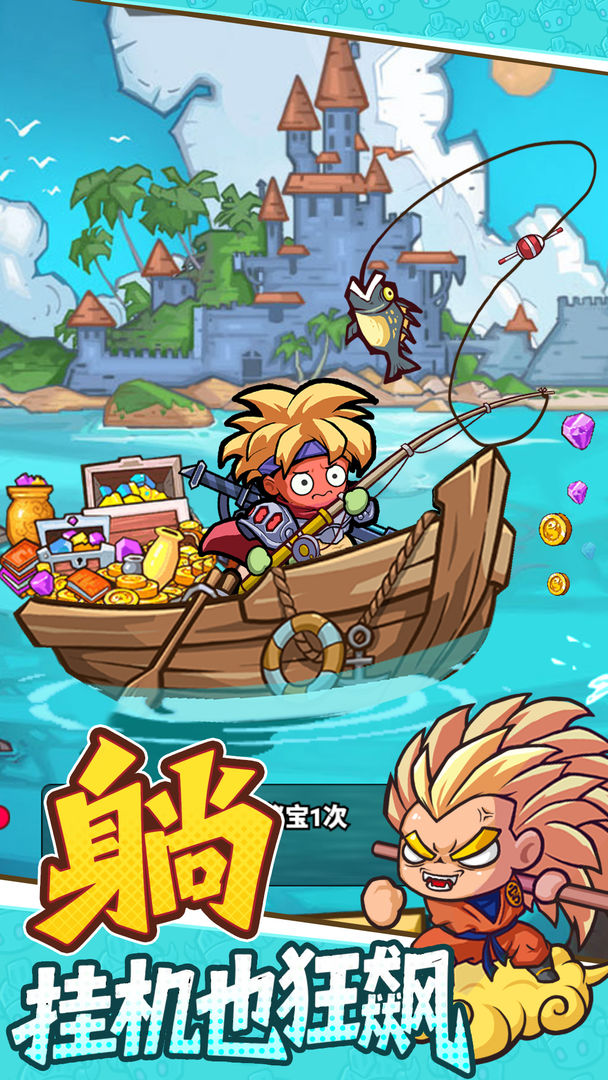 蛇蛇大乱斗OL游戏截图