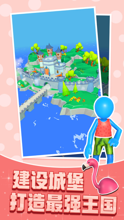 我去搬砖了游戏截图