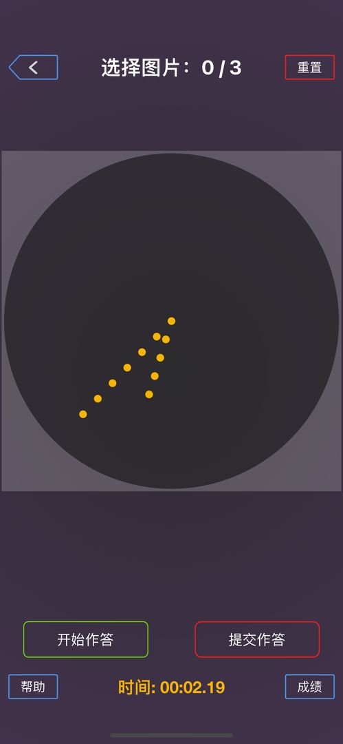 时光刺客游戏截图