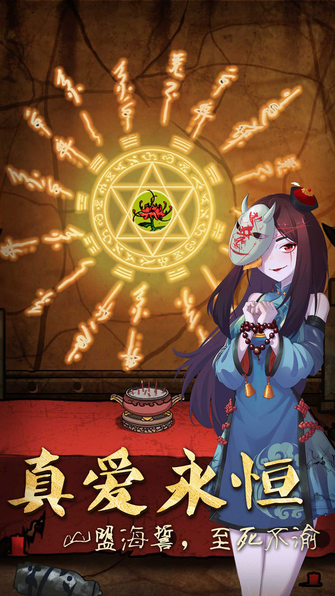 山村老屋3之守墓人游戏截图