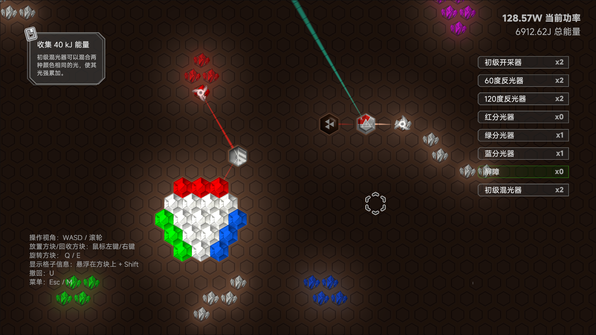 光造工厂游戏截图
