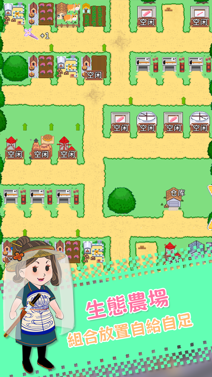 深夜的烧烤店游戏截图