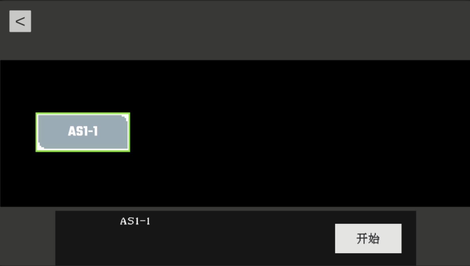 Eternal  Light游戏截图
