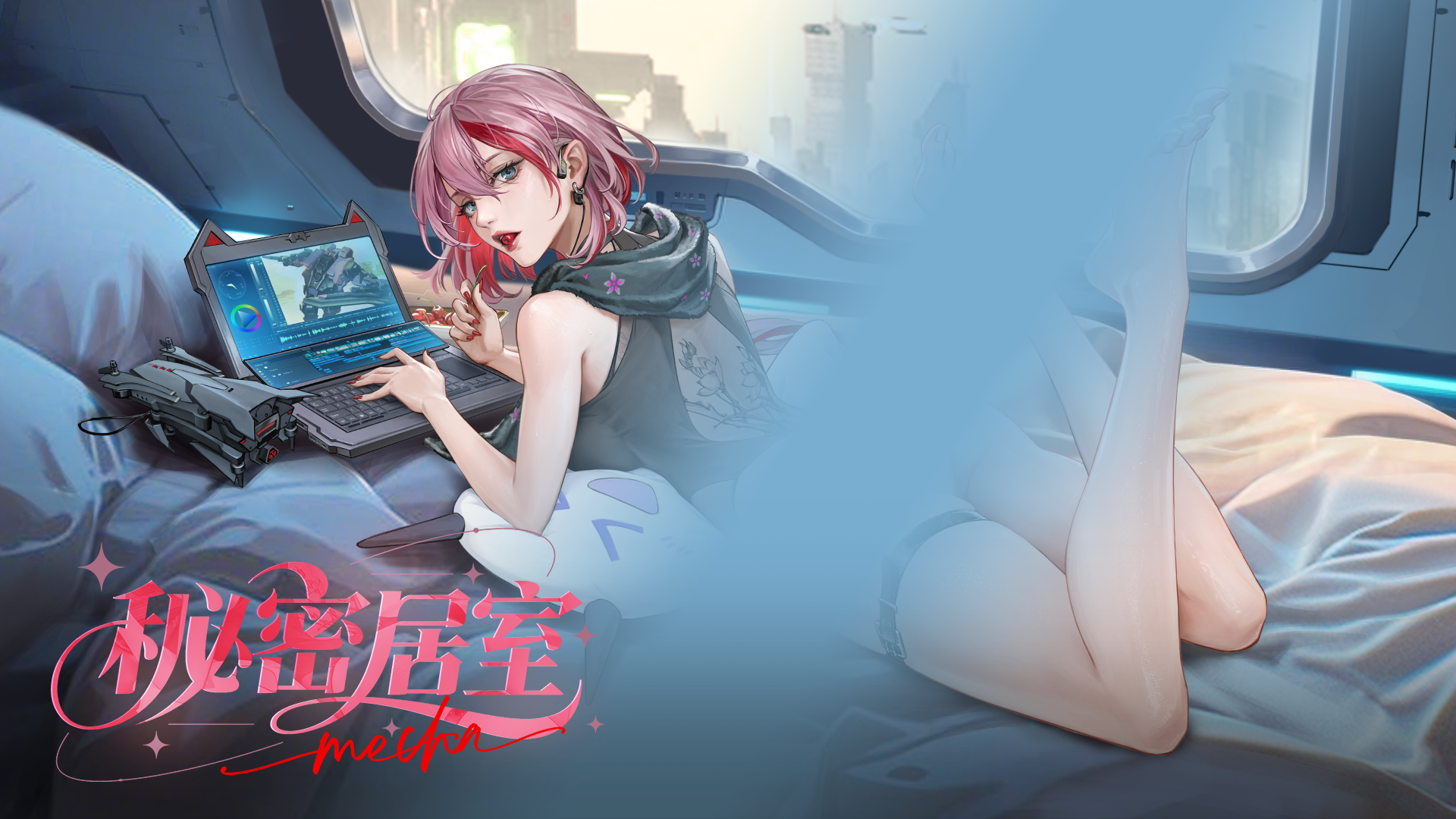 【角雕刮刮乐】机师外观上新！