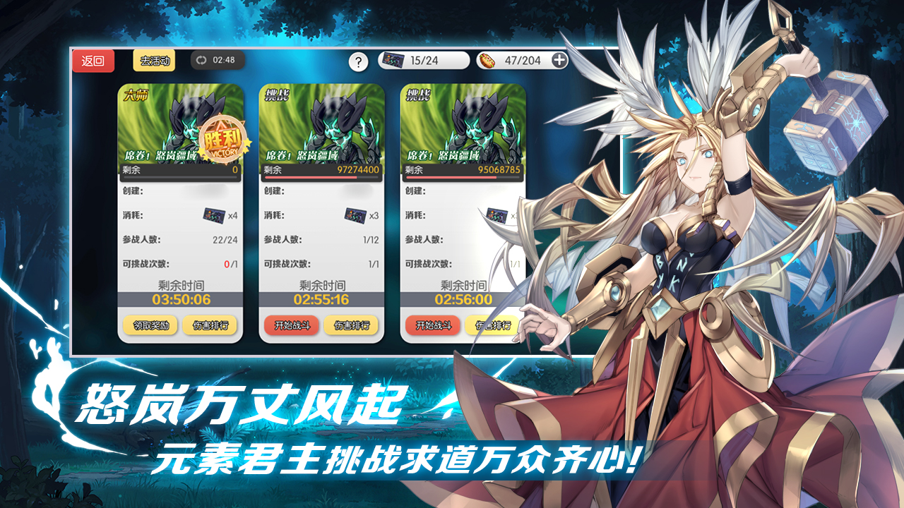 魔卡领域游戏截图