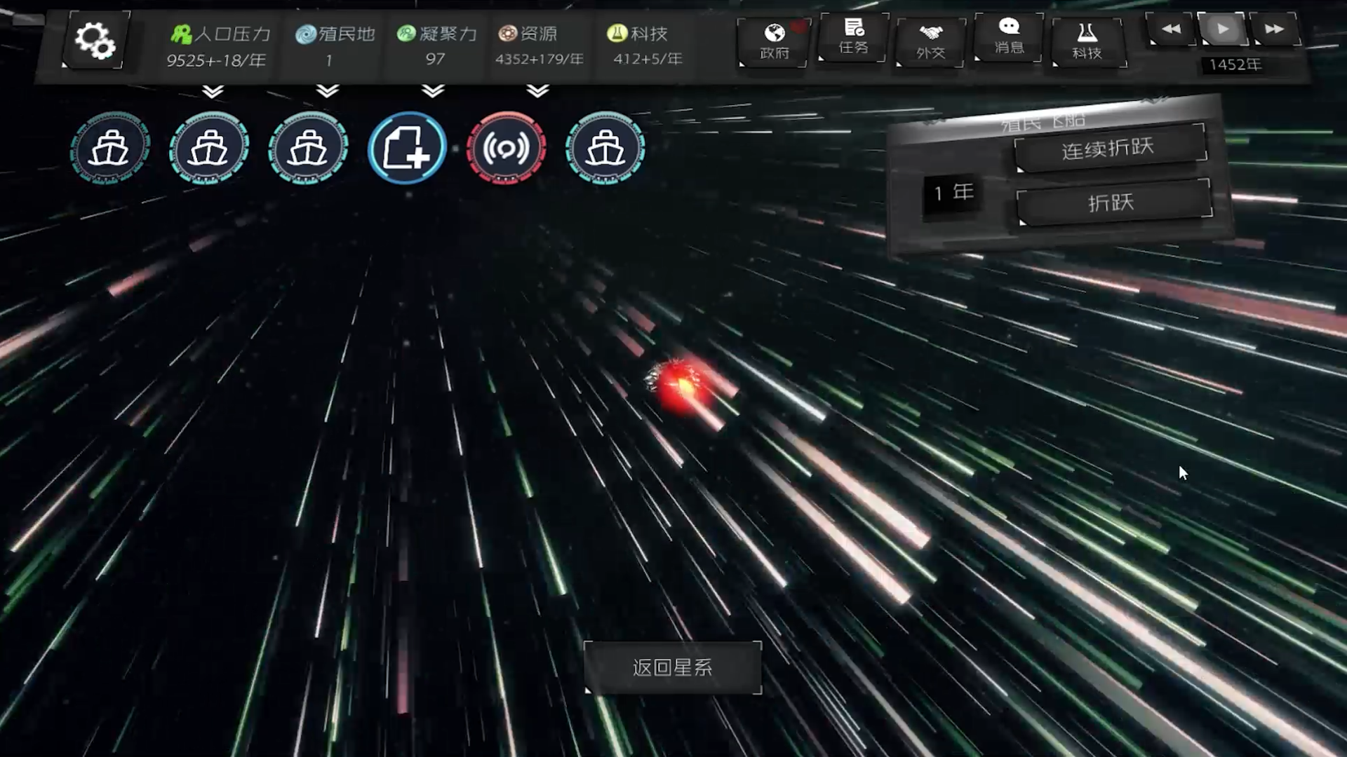 深暗森林游戏截图