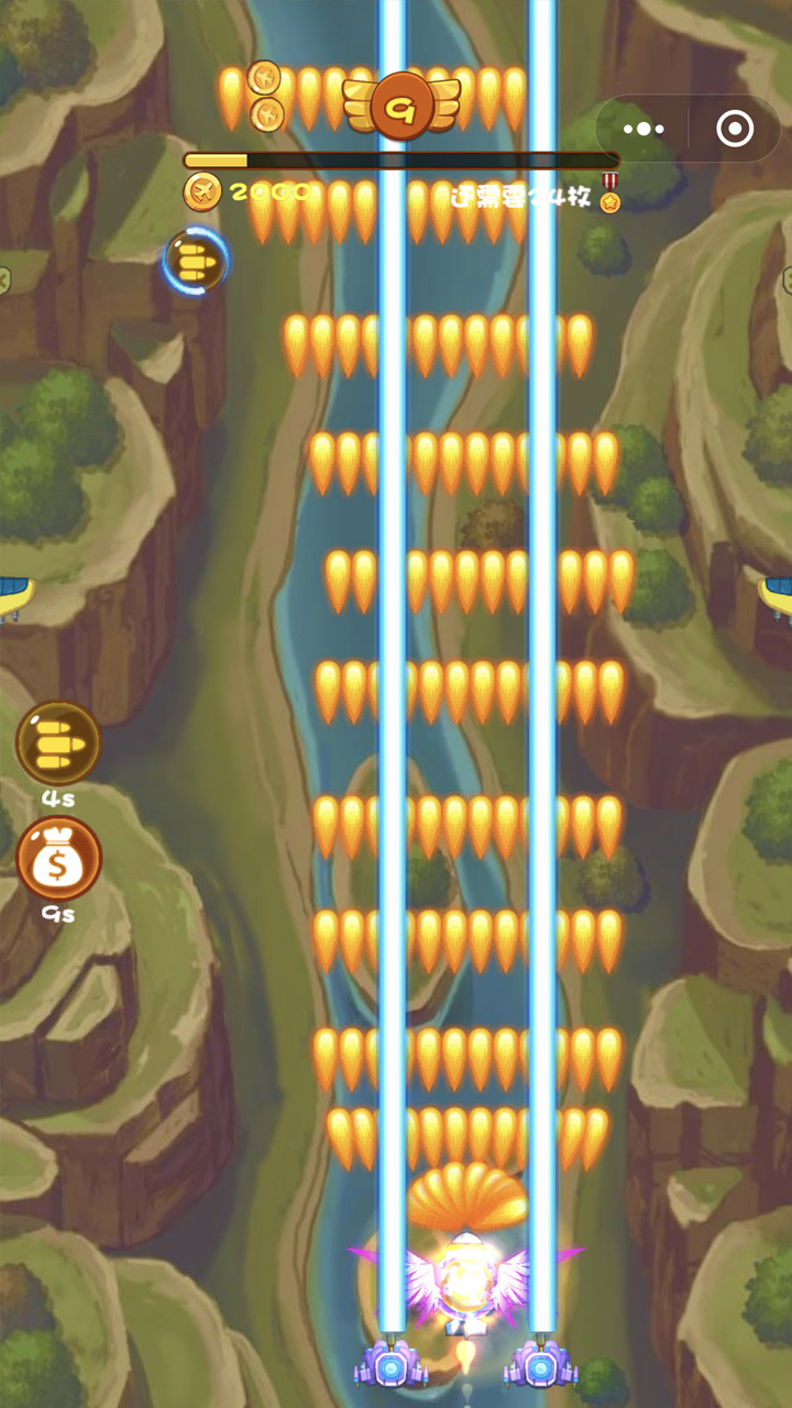 荣耀飞机游戏截图