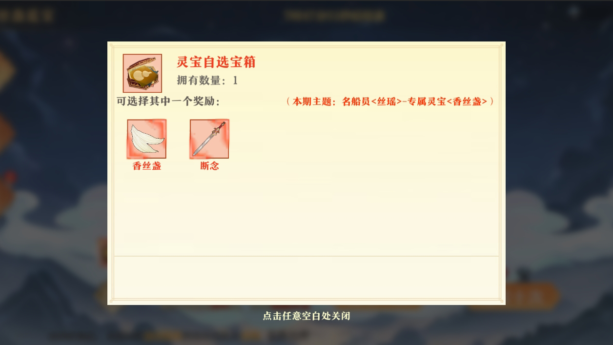“丝盏觅宝”活动开启