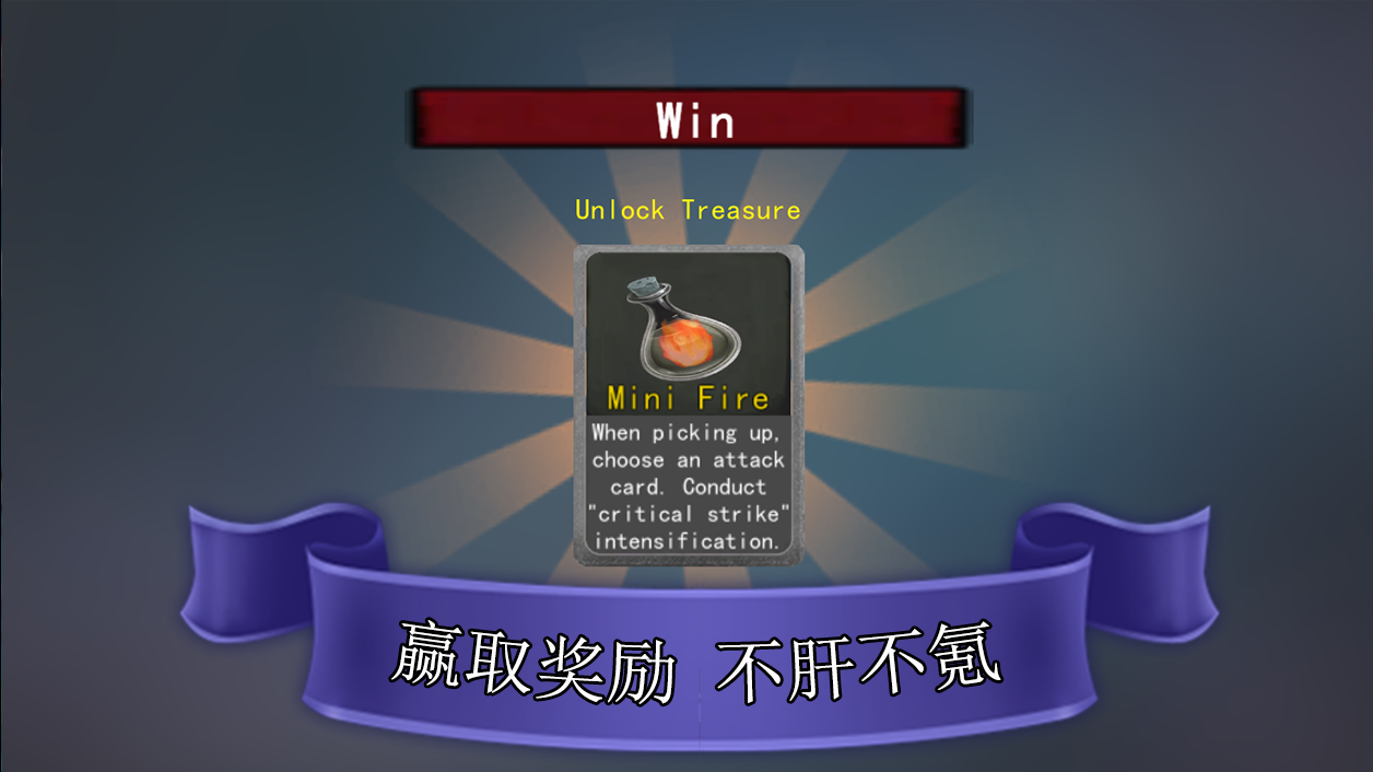 尖塔自走棋游戏截图