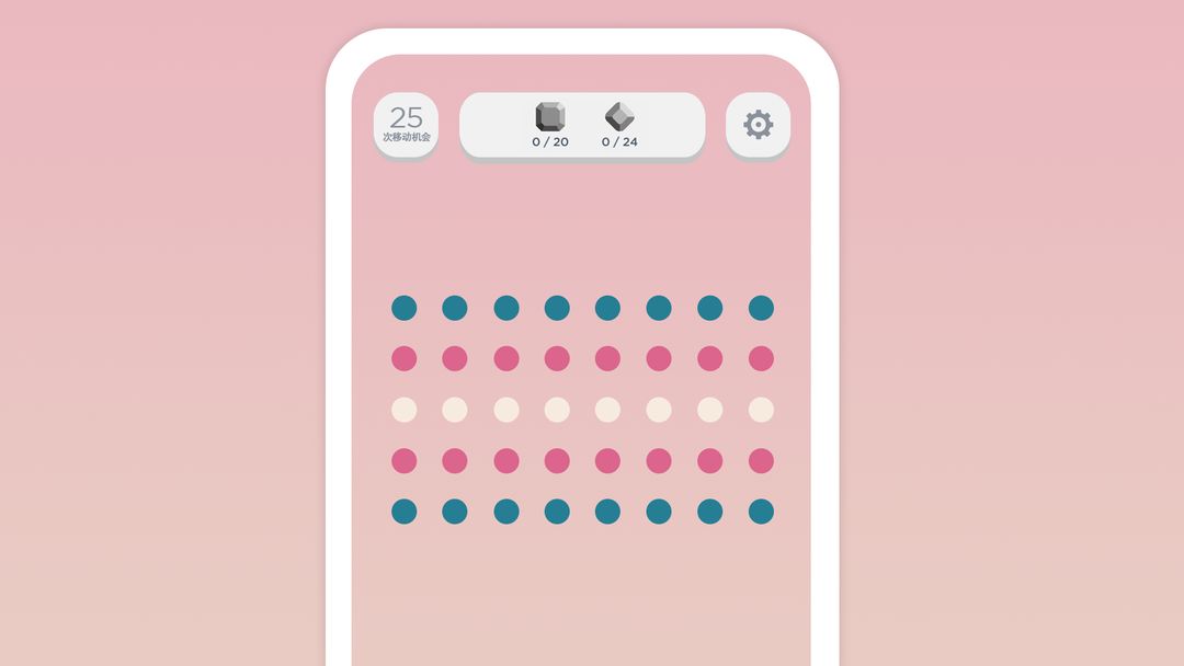 Two Dots游戏截图