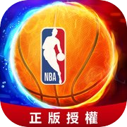 王者NBA®