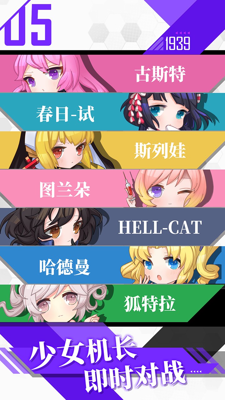 空中精锐游戏截图