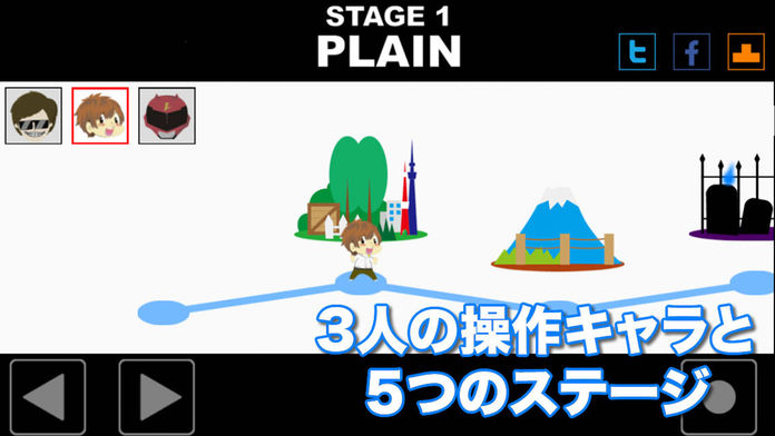 Yの冒険游戏截图