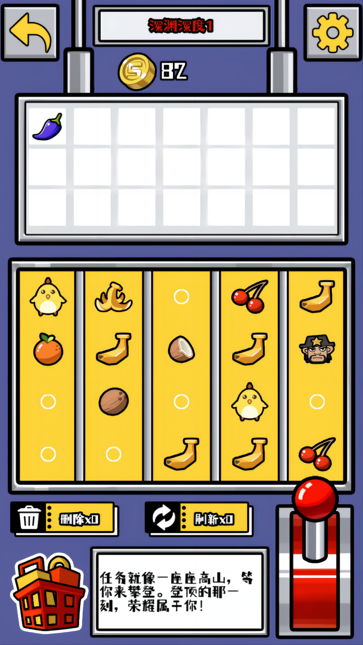 创业轮游戏截图