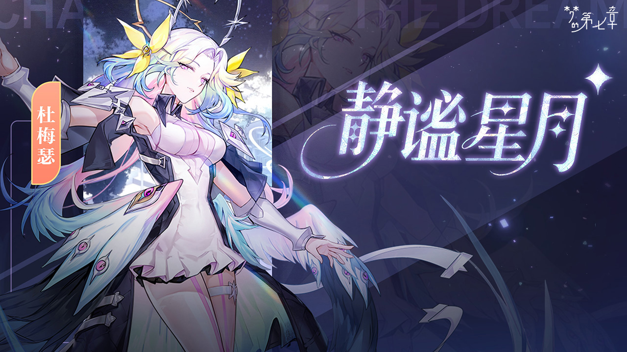 杜梅瑟