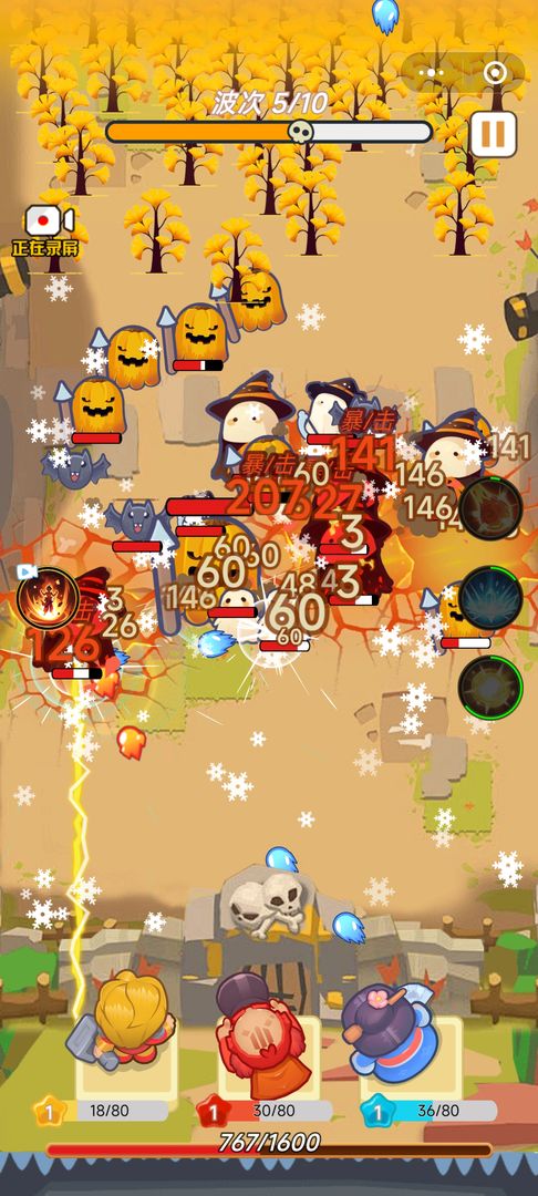 裂变特工队游戏截图