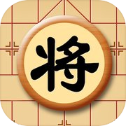 宽立象棋icon