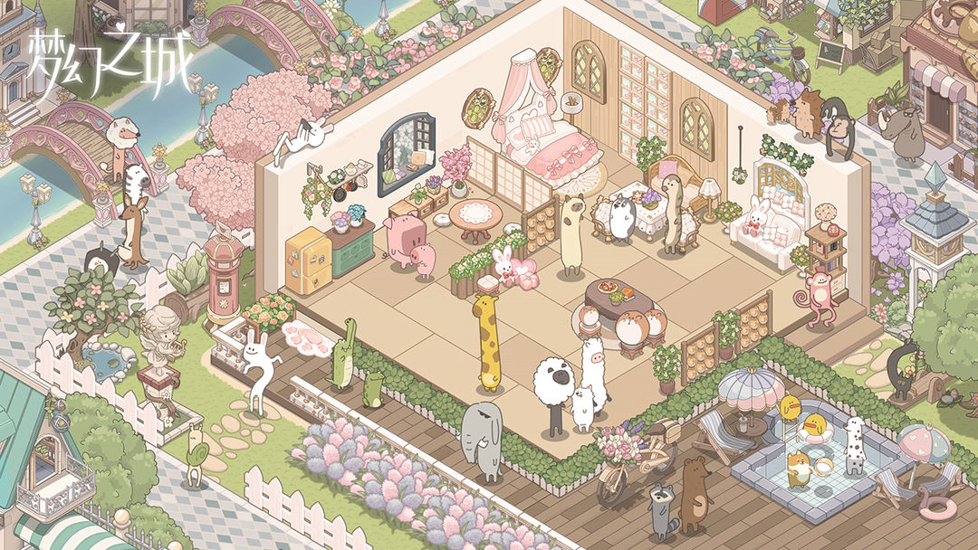梦幻之城游戏截图