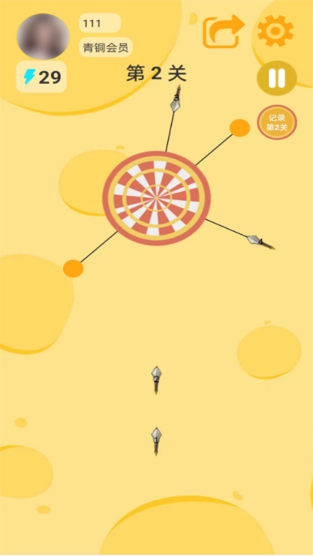 飞镖快手游戏截图