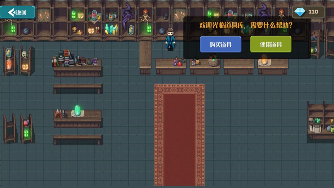 策略城池II游戏截图