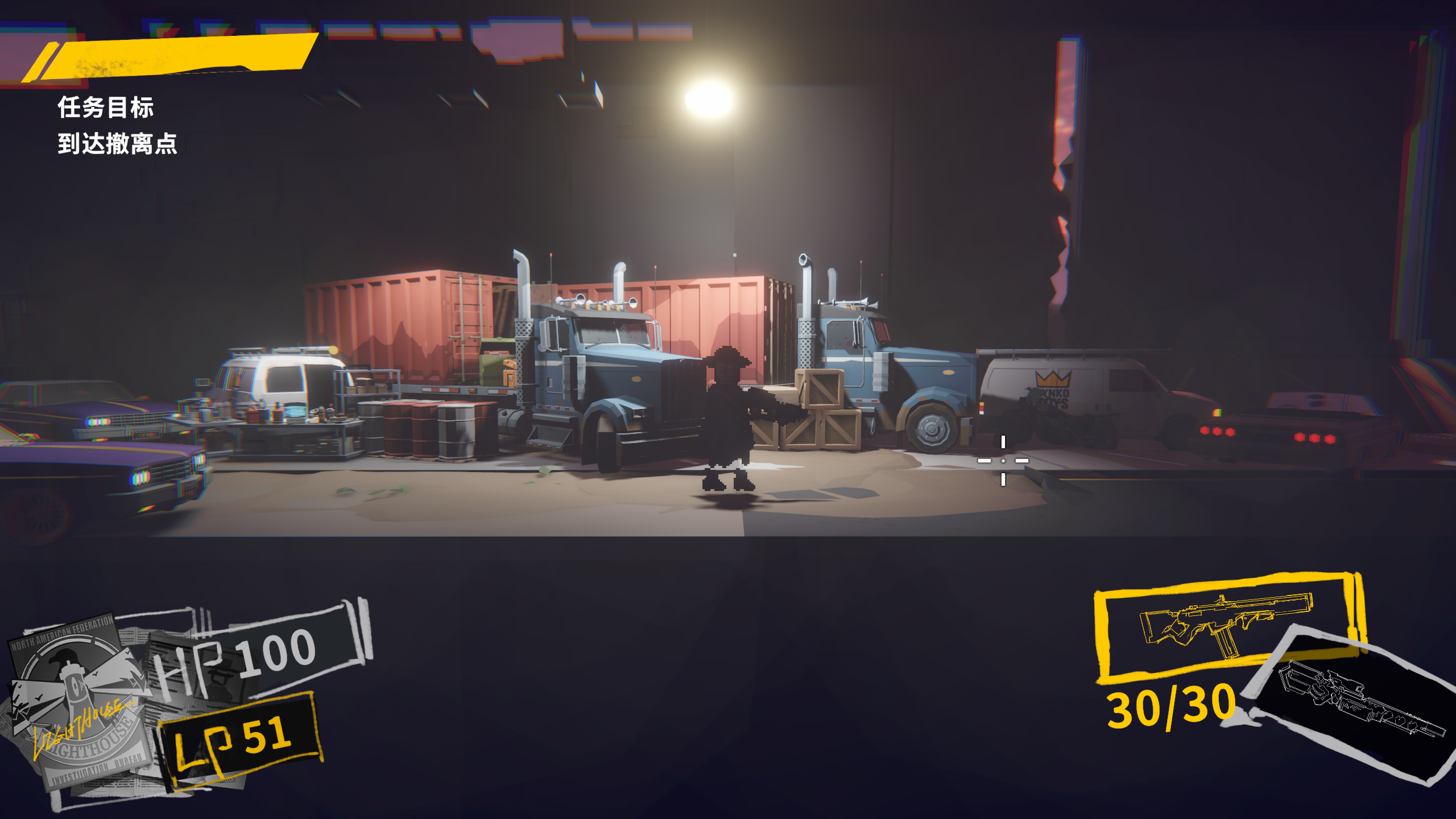 Turn On The Light游戏截图