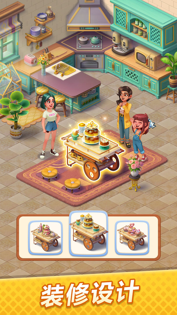 浪漫餐厅游戏截图