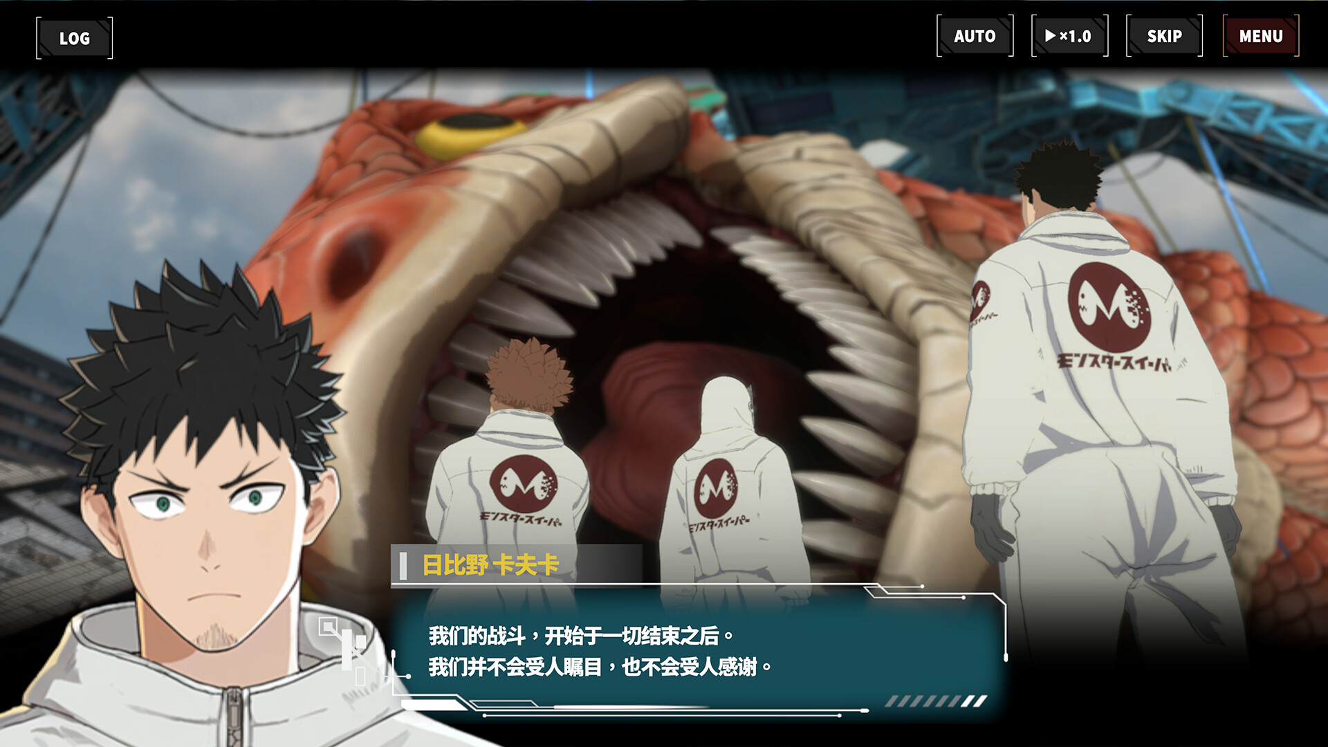 怪兽 8 号 THE GAME游戏截图