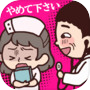 ハラスメントみっけicon