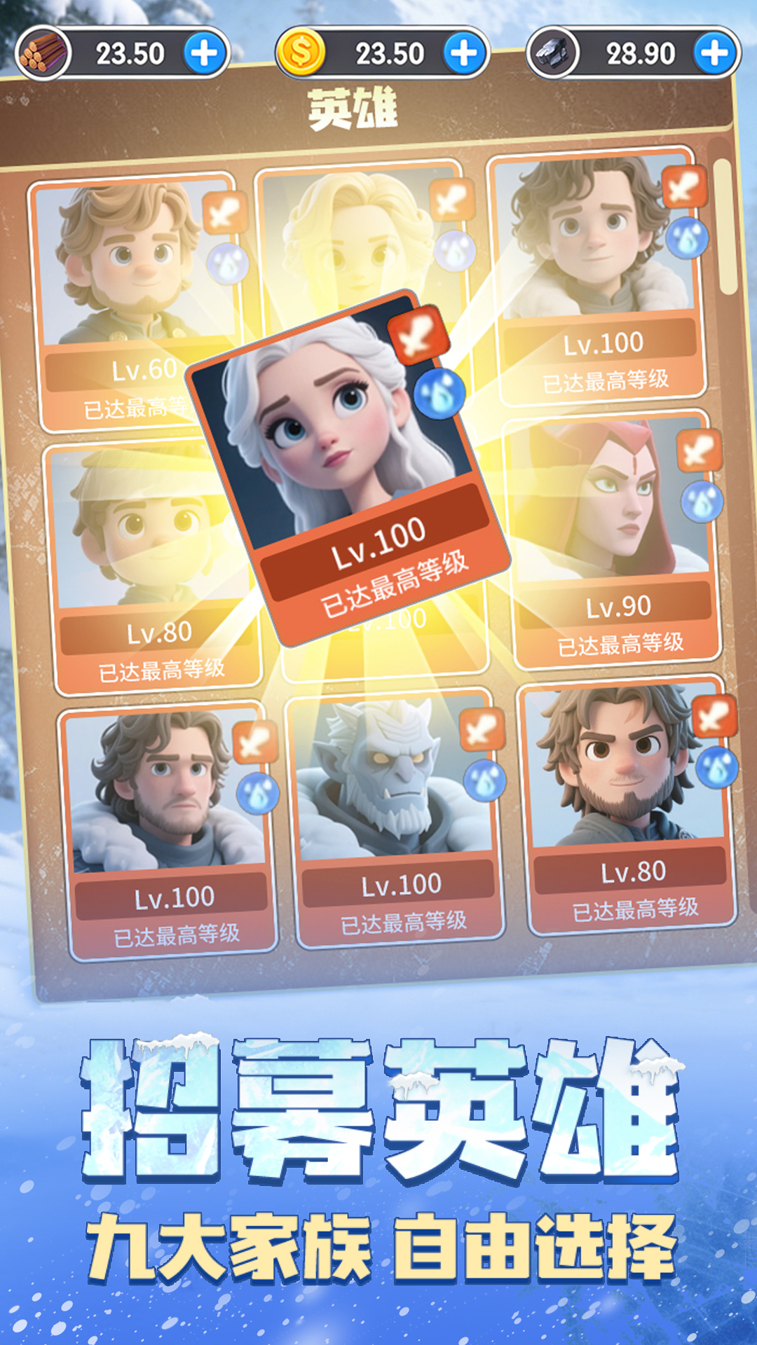 代号：Q游戏截图