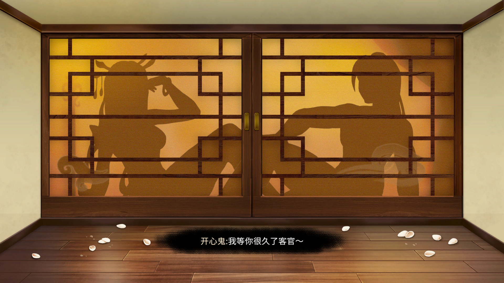 生块叉烧好过生你游戏截图