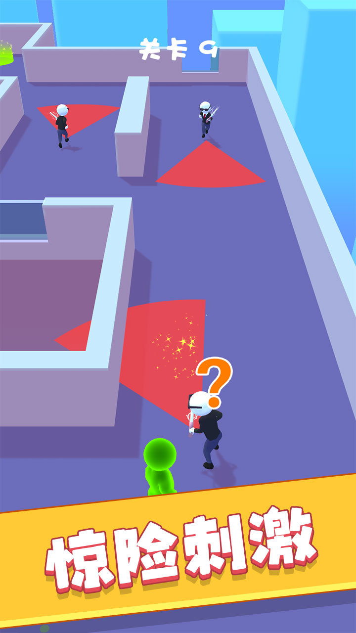 绿巨人大逃杀游戏截图