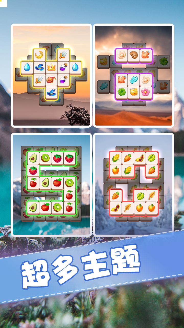 全民来装修游戏截图