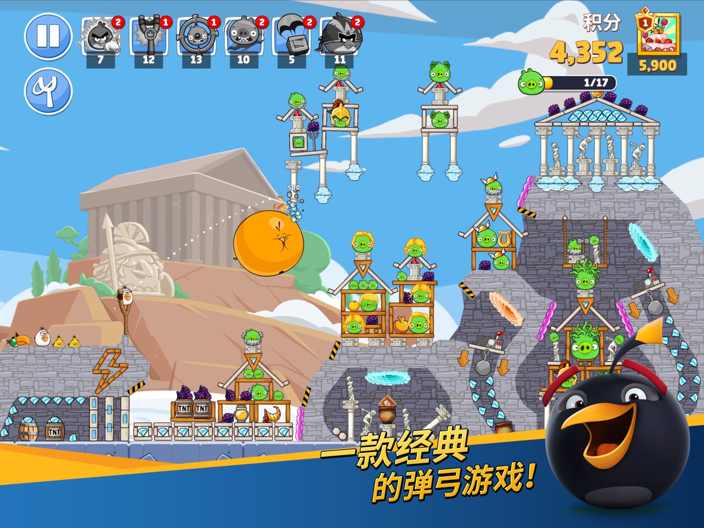 Screenshot of Angry Birds Friends