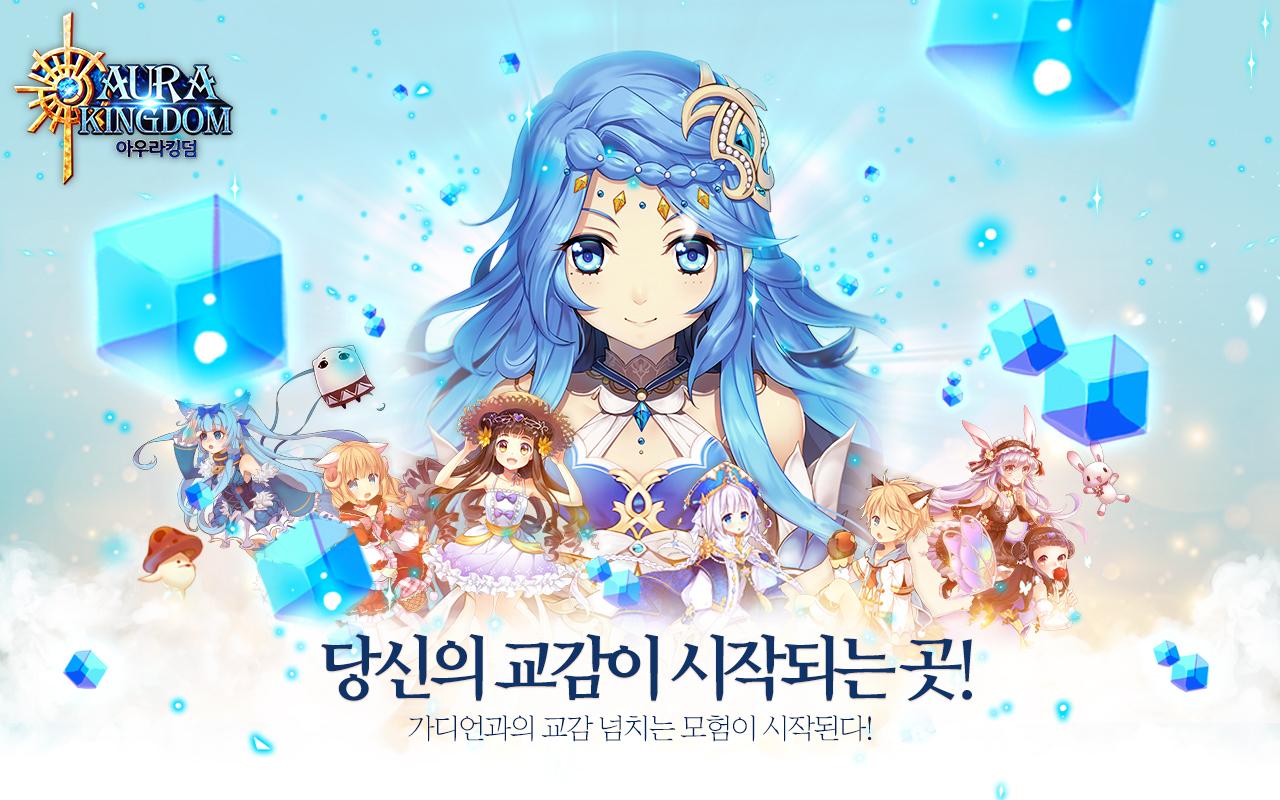 아우라킹덤(Unreleased)游戏截图