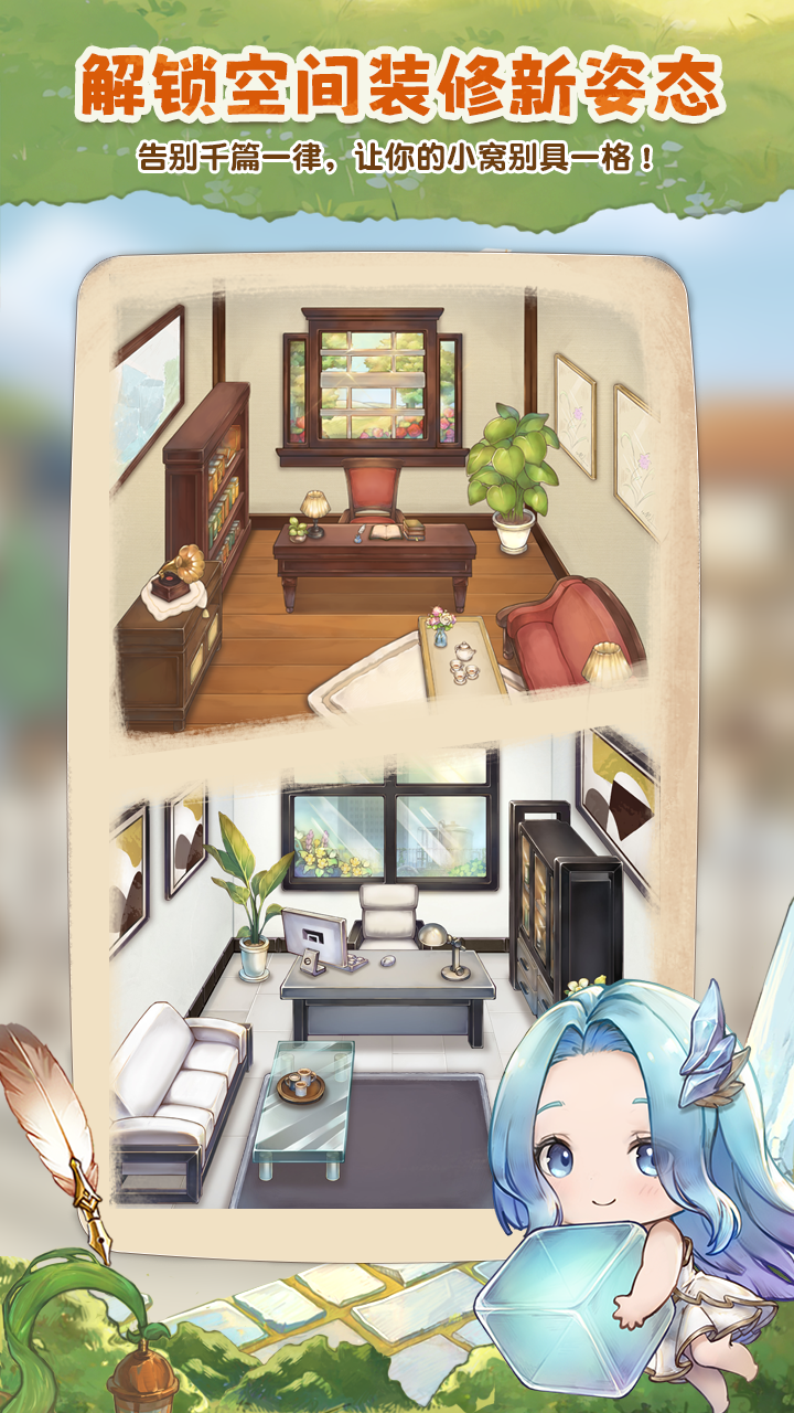 Yingfinite无垠游戏截图