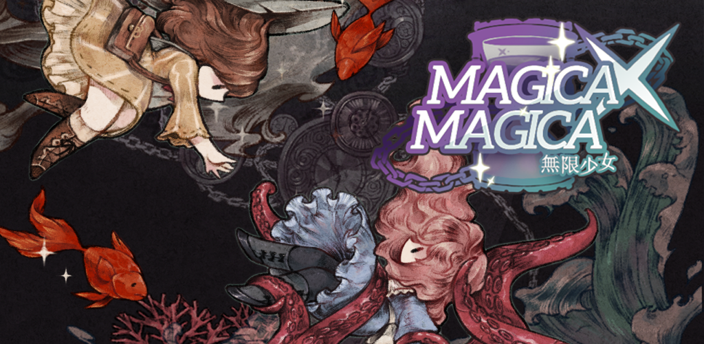 Magica X Magica游戏截图