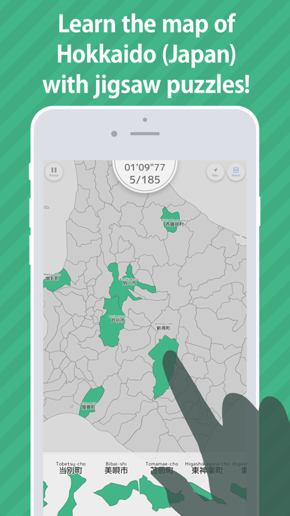 Hokkaido Map Puzzle游戏截图