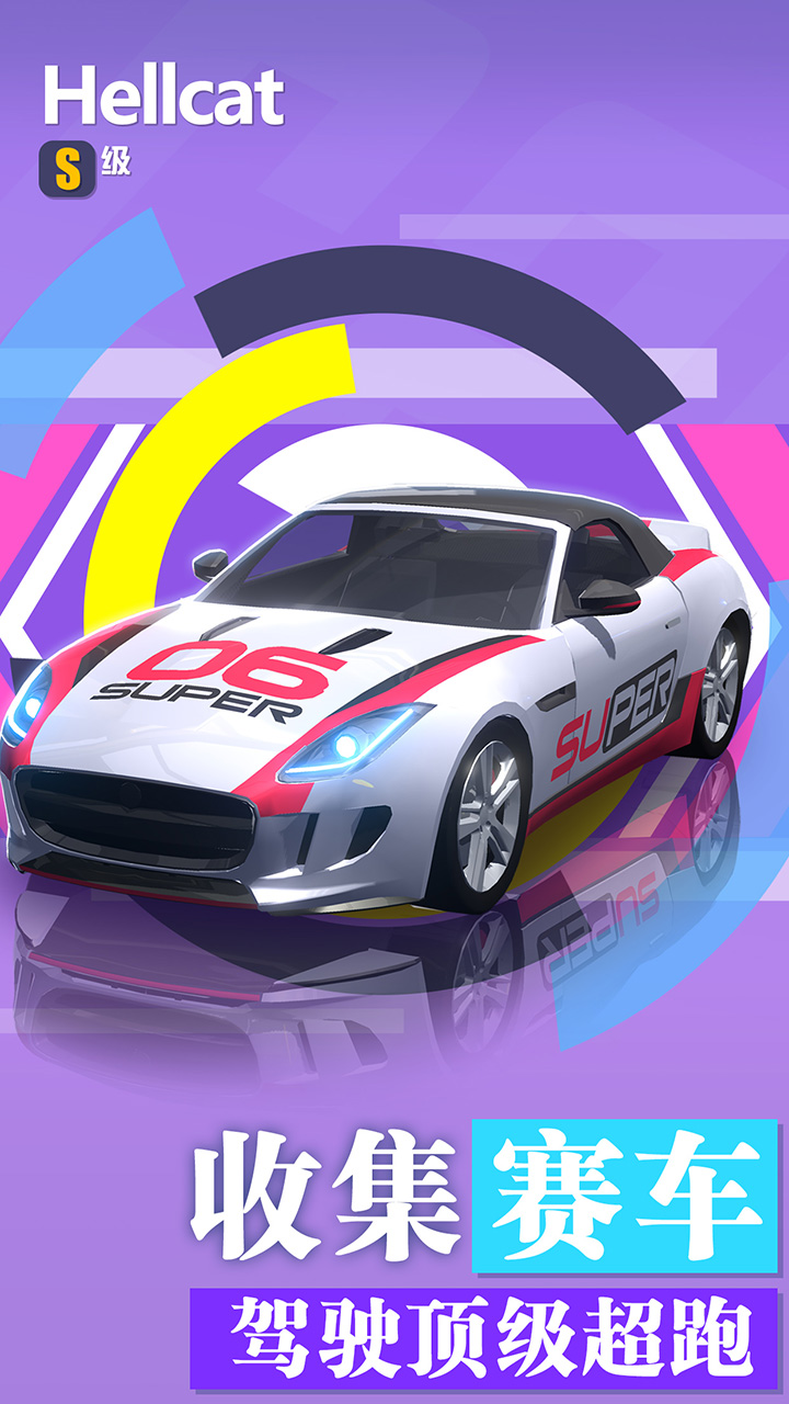 漂移飞车：荒野狂飙游戏截图