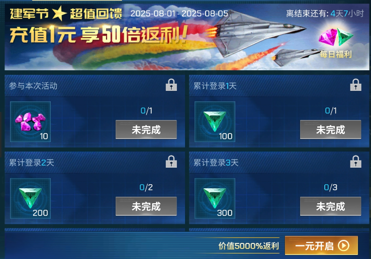 【福利暴击】
