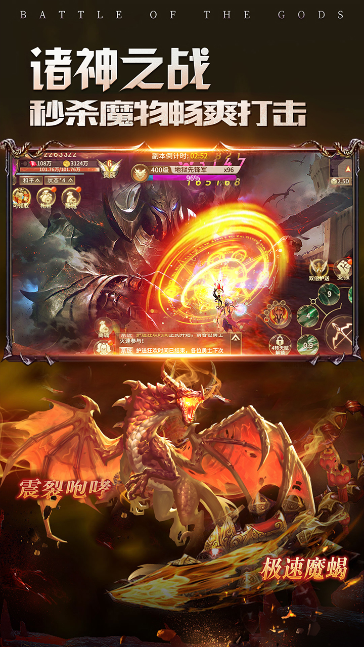 冰雪王座游戏截图