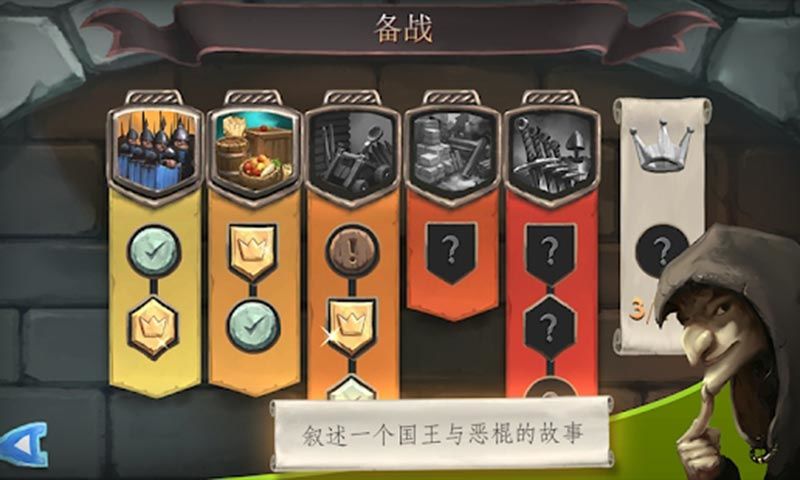 Screenshot of 桥梁构造师：中世纪（测试服）