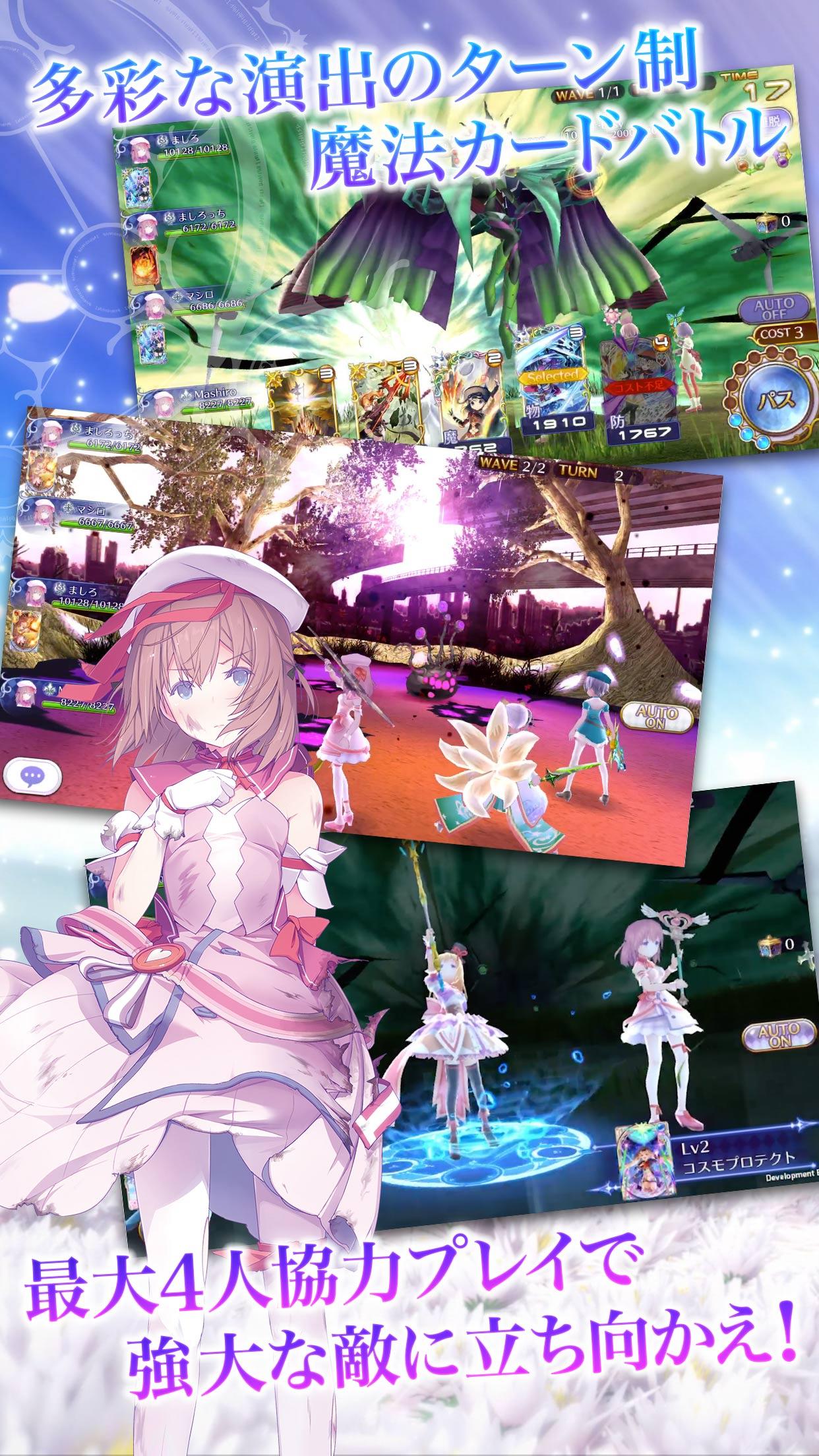 纯白魔女游戏截图