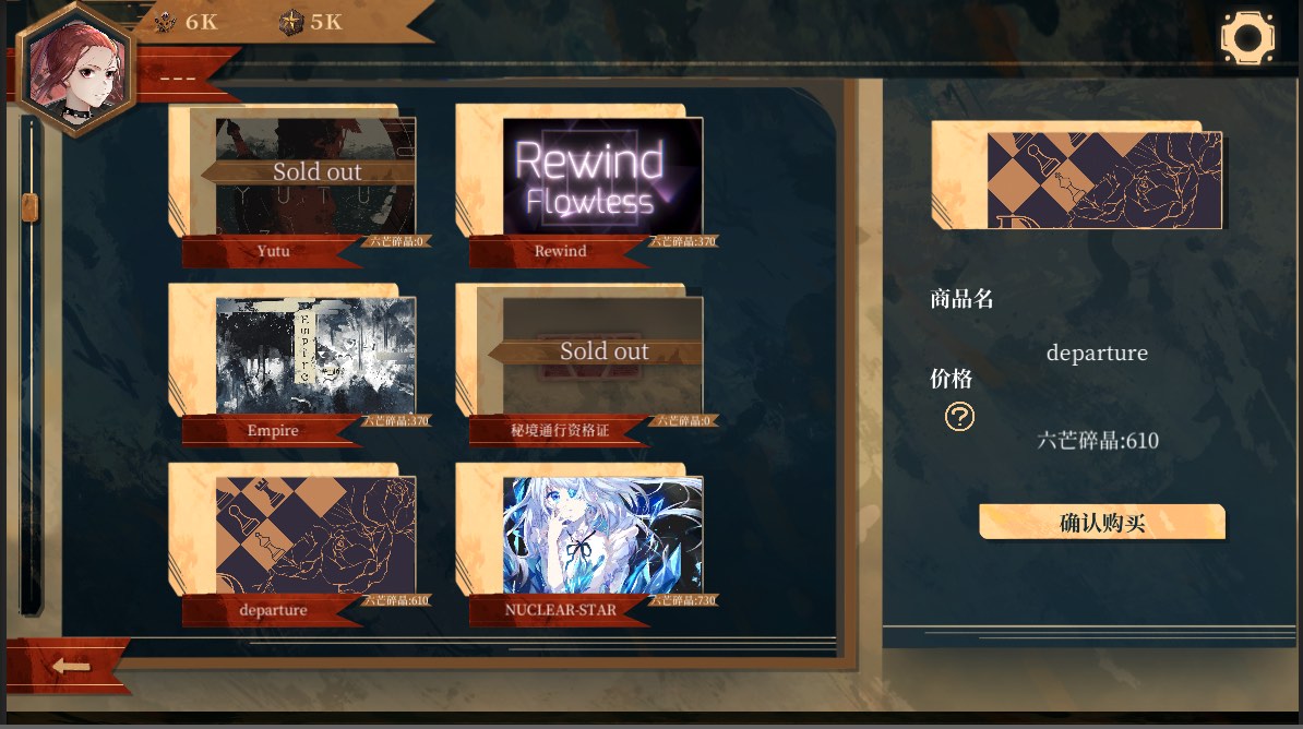 Twirdora游戏截图