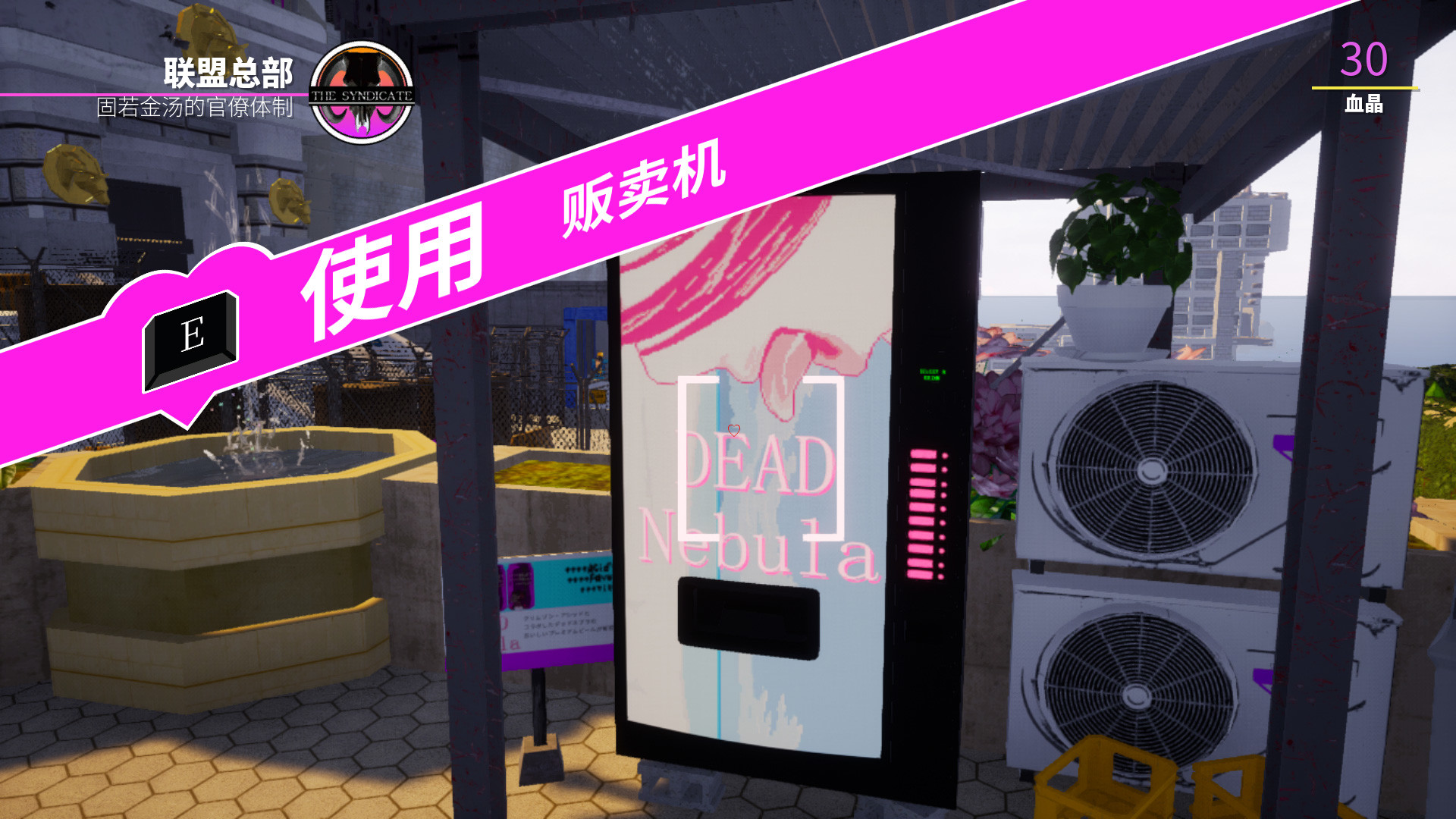 天堂岛杀手游戏截图