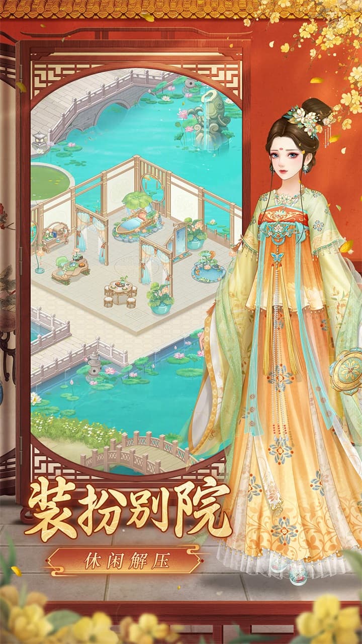 爱江山更爱美人游戏截图