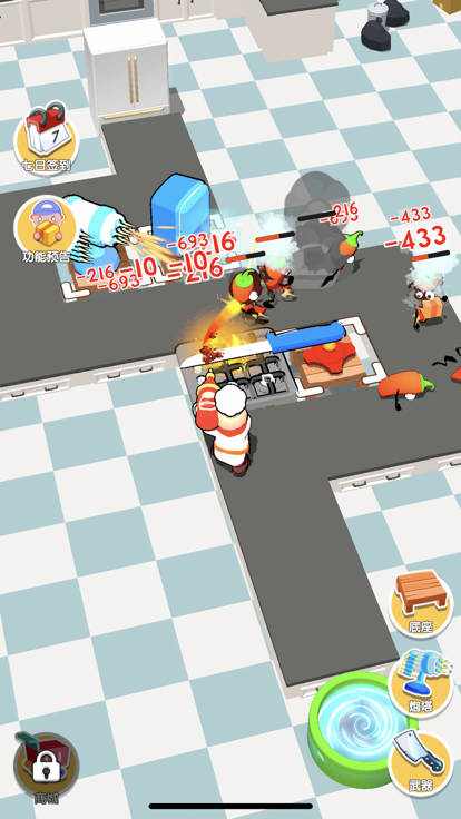 胡闹美食城游戏截图