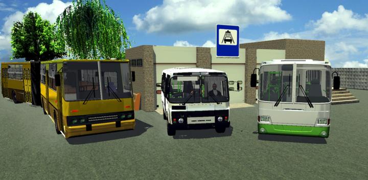 Bus Simulator 3D游戏截图