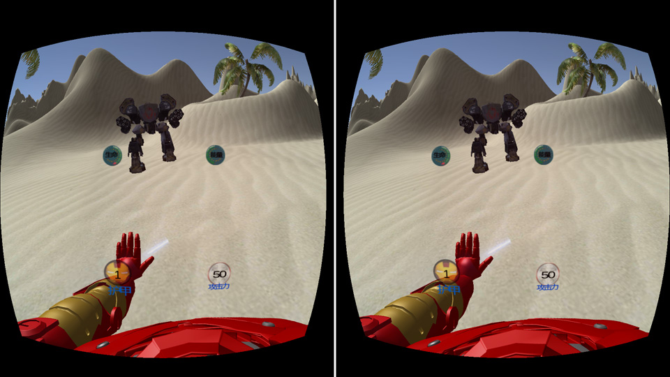 钢铁侠vr游戏截图